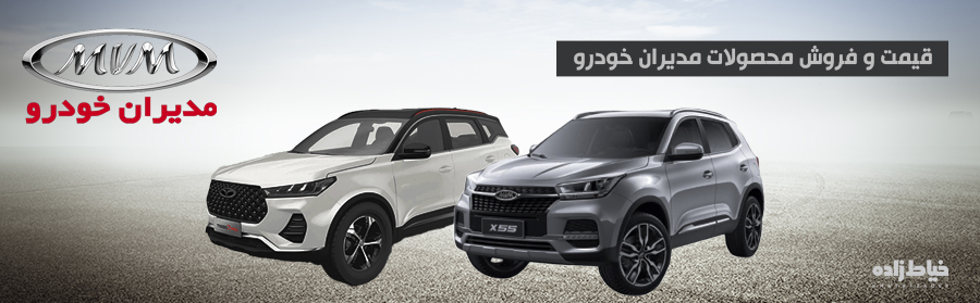 تصویر بندانگشتی بنر فروش مدیران