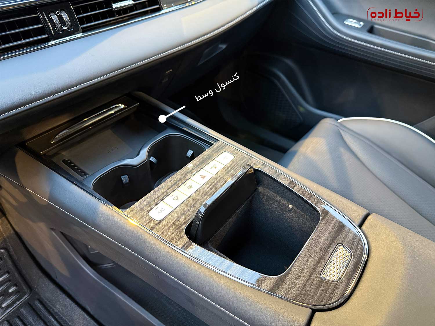 کنسول وسط بصورت باز شده و کاپ هولدر fx ev