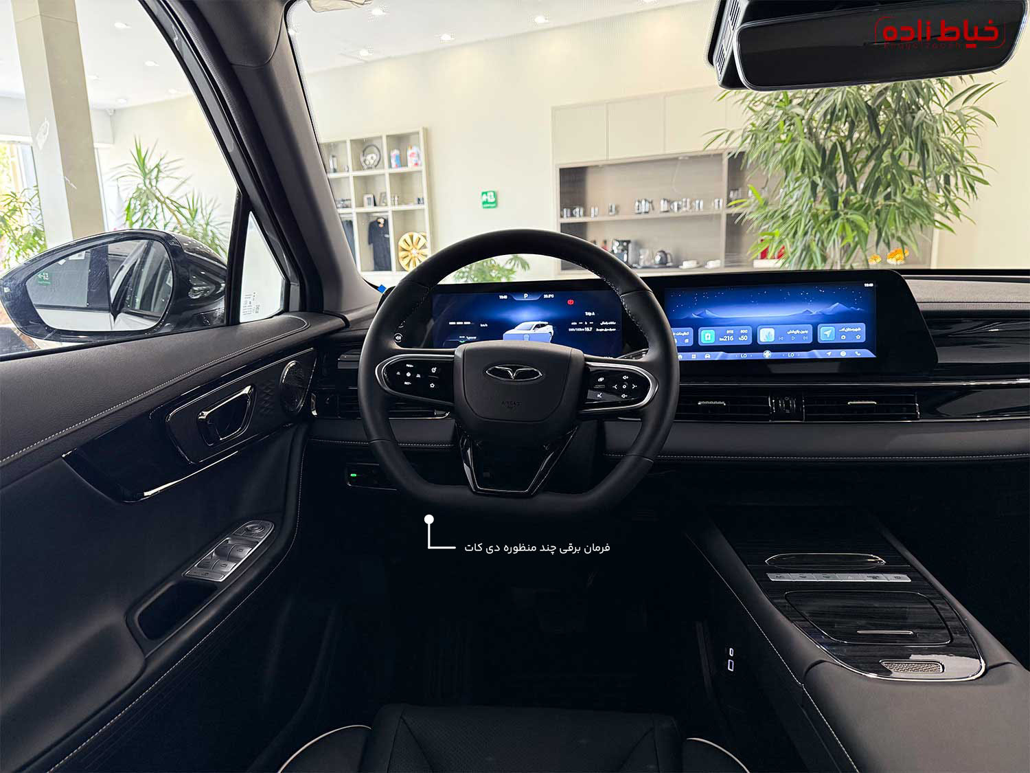 عکس فرمان دی کات اف ایکس ev