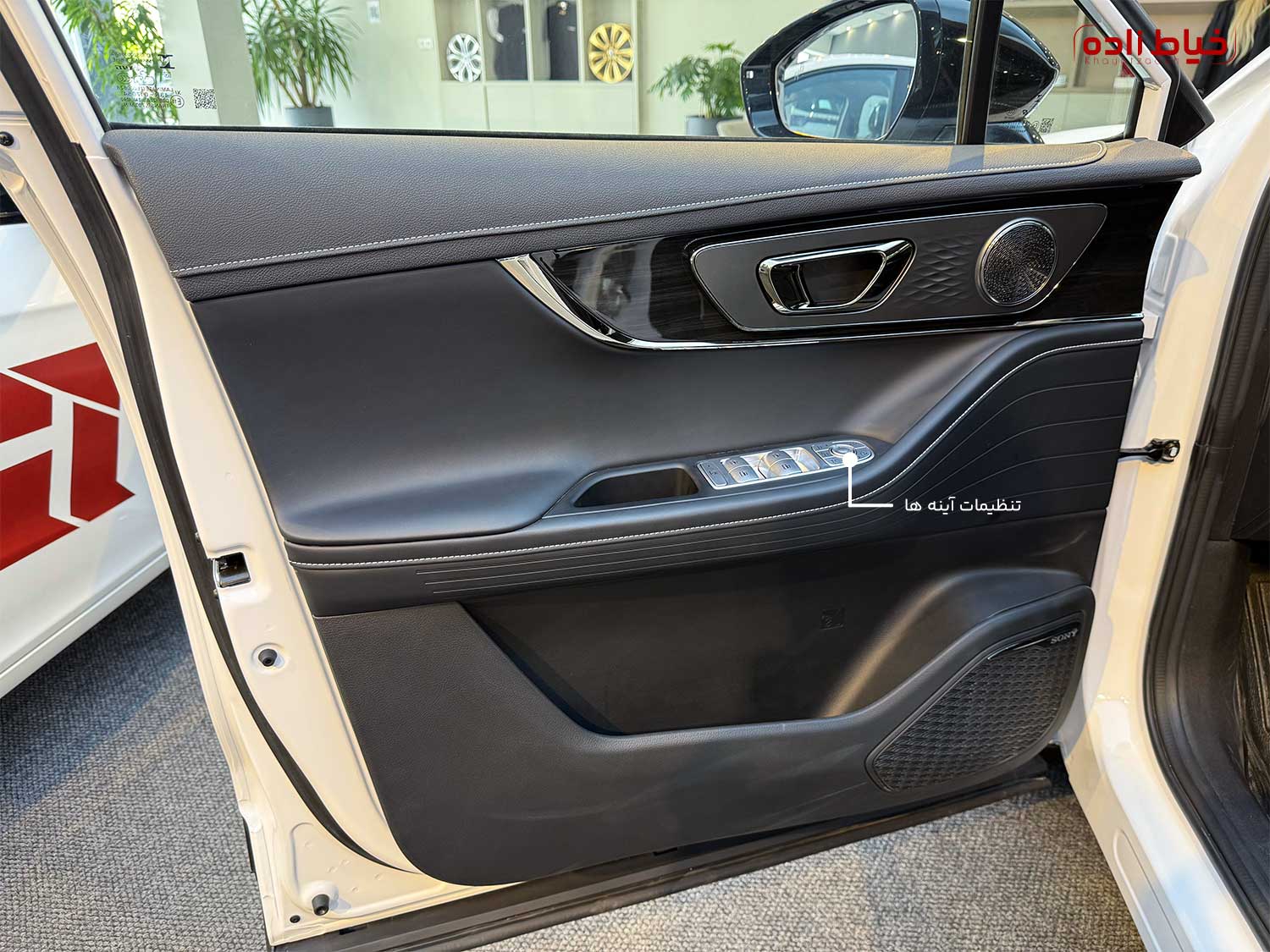 درب و تنظیمات آینه اف ایکس ev