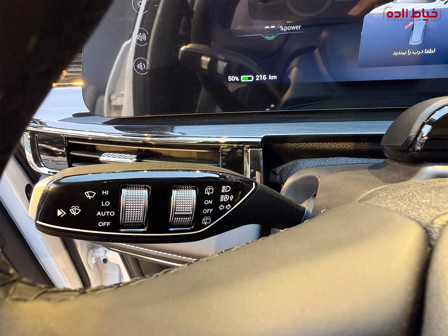 شیفتر پشت فرمان اف ایکس برقی